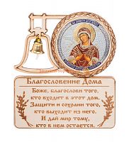 МАГНИТ КОЛОКОЛ "СЕМИСТРЕЛЬНАЯ" во Сковородино