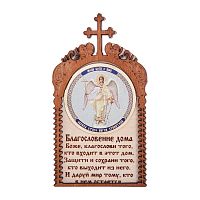 Магнит в рамке с ликом Ангела Хранителя во Сковородино