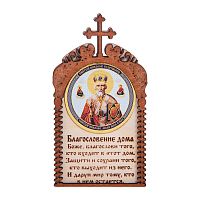 Магнит в рамке с ликом Николая Чудотворца во Сковородино