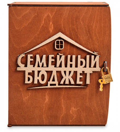Купить Копилка "Семейный бюджет" во Сковородино фото 3 Копилка "Семейный бюджет" во Сковородино фото 3