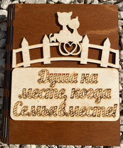 Купить Ключница книга малая "Семья вместе, кошка" во Сковородино Ключница книга малая "Семья вместе, кошка" во Сковородино