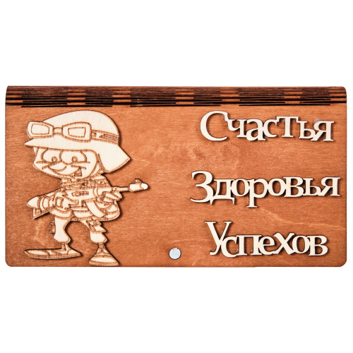 Купить Купюрница "Спецназ" во Сковородино фото 2 Купюрница "Спецназ" во Сковородино фото 2