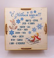Копилка на каждый день "Зайки на санках" № 2 во Сковородино