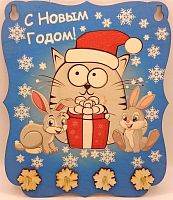 Ключница С Новым годом "Кот с подарками" принт во Сковородино